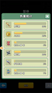 三国吧兄弟手机版截图3