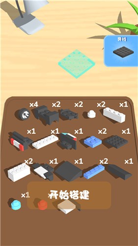 积木拼图截图1