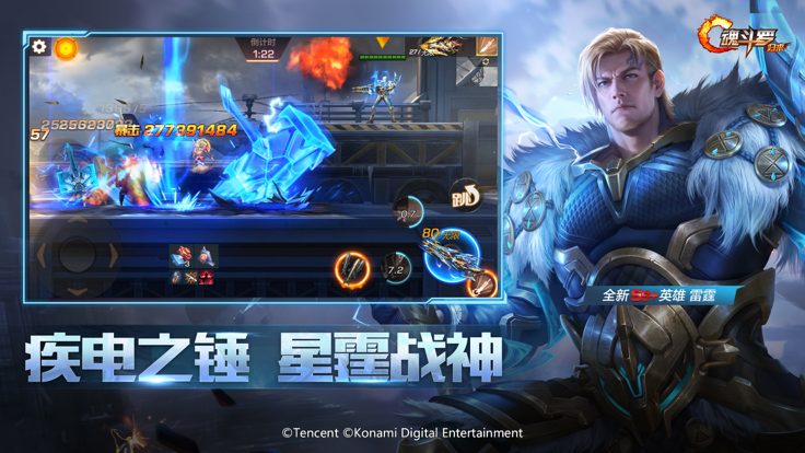 魂斗罗30条命单机版截图2