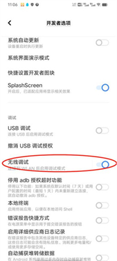 黑猫盒子虚拟机截图2