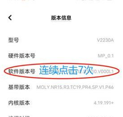 黑猫盒子虚拟机截图1
