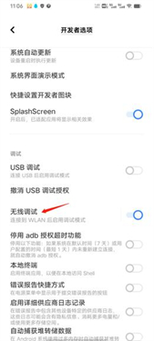 黑猫盒子虚拟机截图4