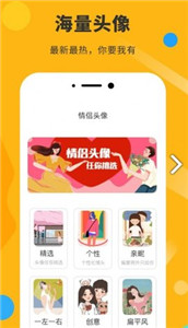 胡言乱语表情包截图2