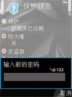 卡巴斯基截图0
