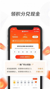 一刻相册最新版截图0