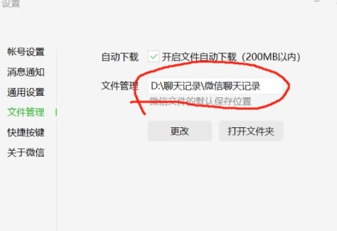 羊了个羊正版截图2
