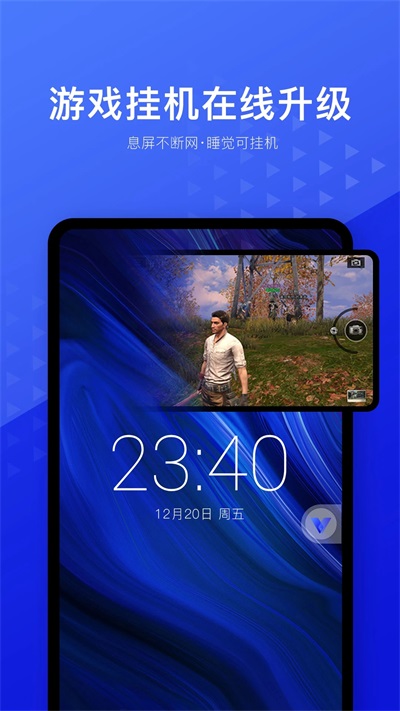 光速虚拟机免root截图2