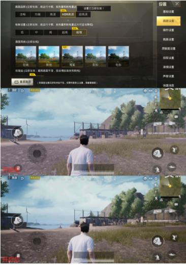 画质君2026截图1