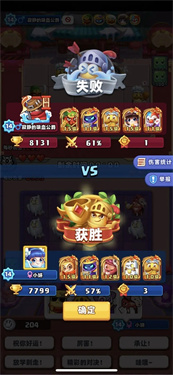 随机冲突土豆英雄安卓版截图1