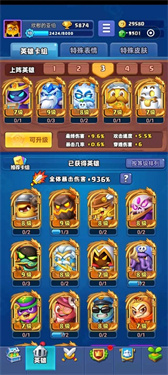 随机冲突土豆英雄安卓版截图2