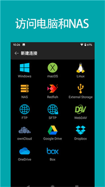 File Explorer截图4