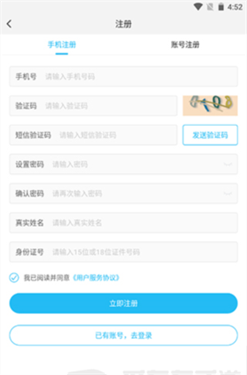 游多多绅士截图0