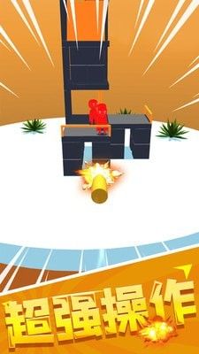 超级狙击手截图1