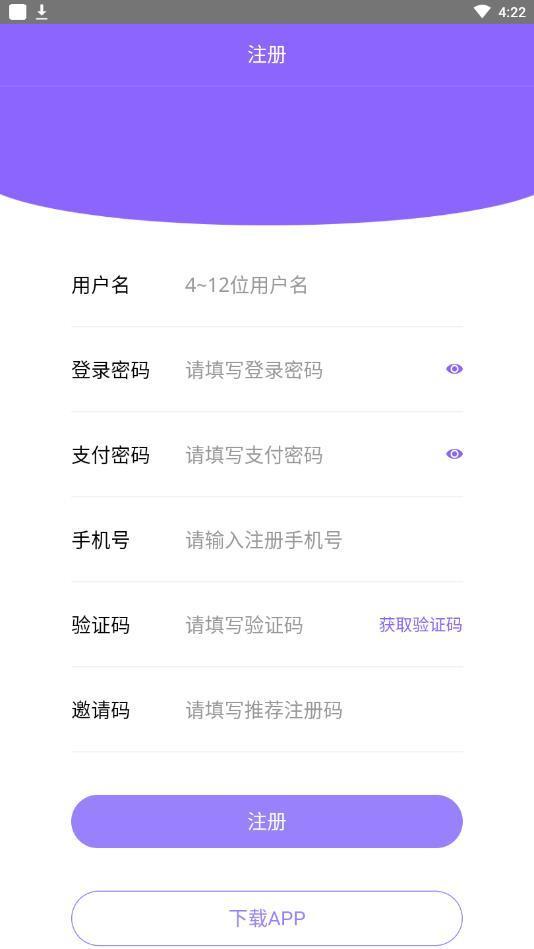 淘金阁软件截图0