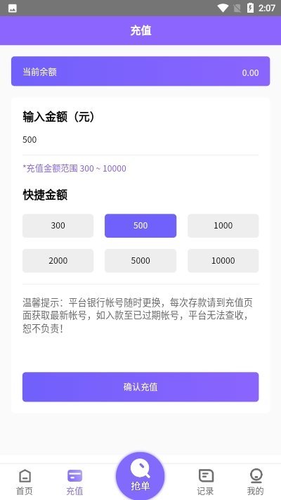 淘金阁软件截图2