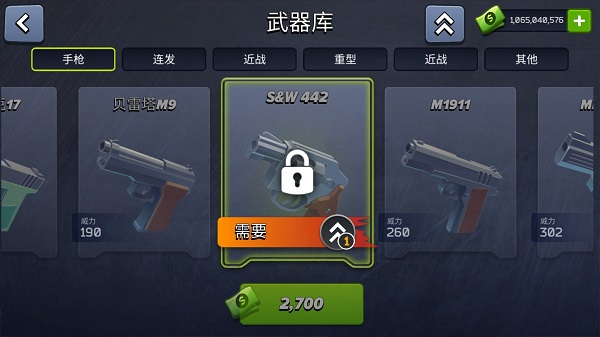 极限挑战疯狂特工手机版截图0