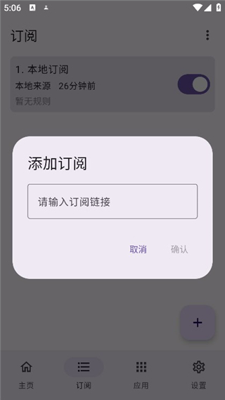 GKD截图4