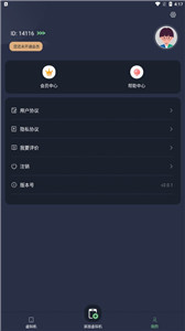 七星虚拟机最新版截图1