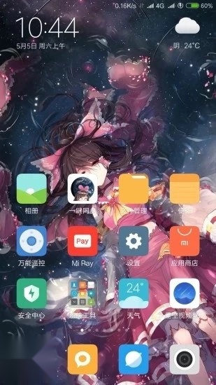 星空壁纸软件截图1