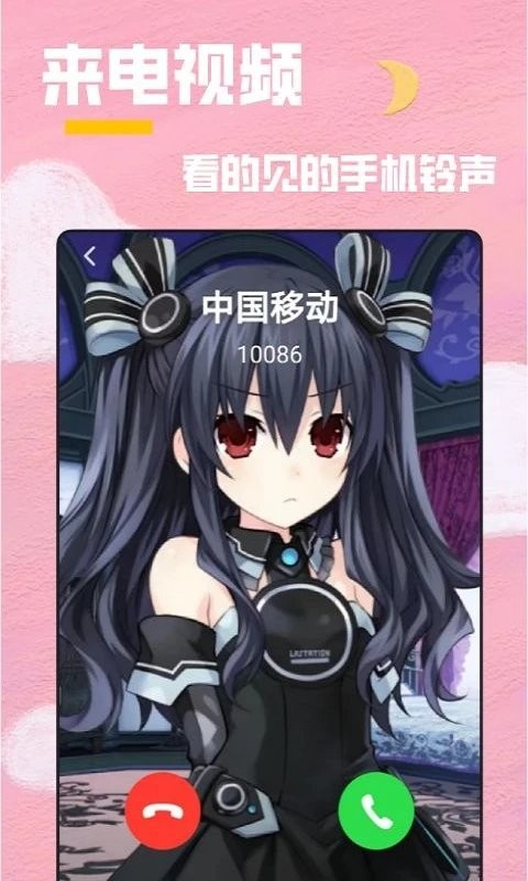 全局透明壁纸截图0