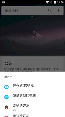 深度搜索引擎截图1