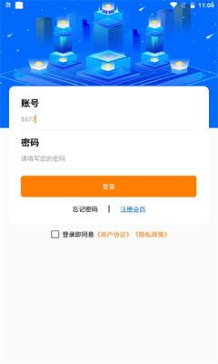 汇盈兼职截图0