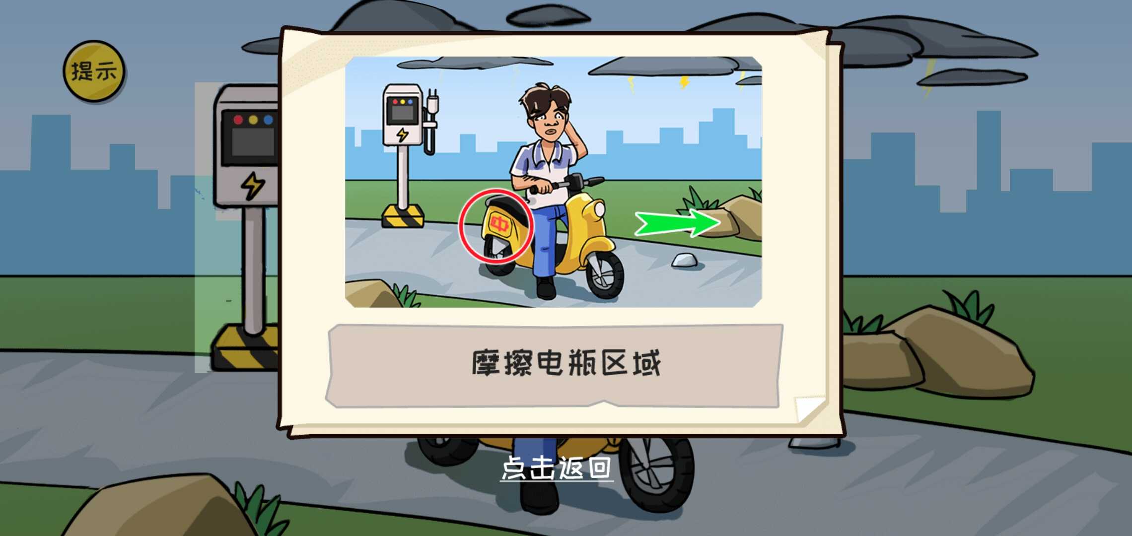 抖个大包袱截图0