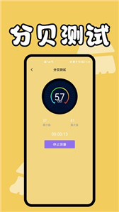 手机缓存管家截图0