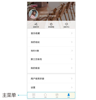 智慧联想截图4