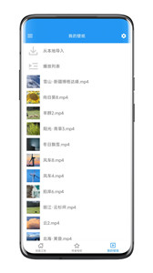 星空视频壁纸正版截图2