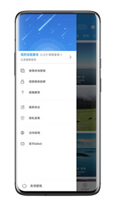 星空视频壁纸正版截图1