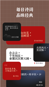 小组件盒子软件截图0