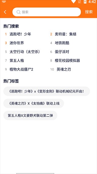 樱花迷你秀老版截图1