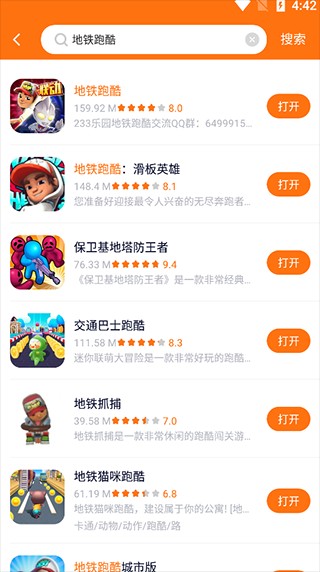 樱花迷你秀老版截图2