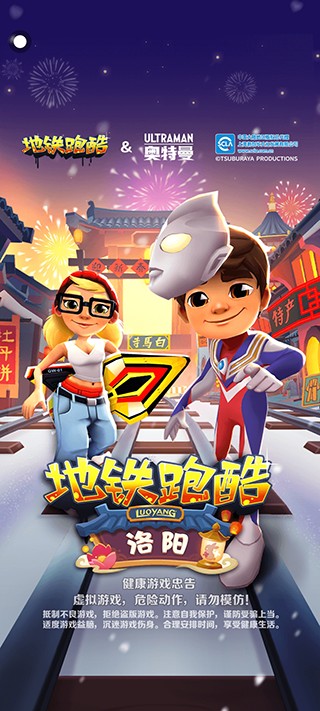 樱花迷你秀老版截图4