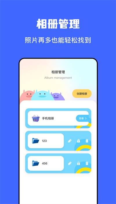 大文件传输助手截图0
