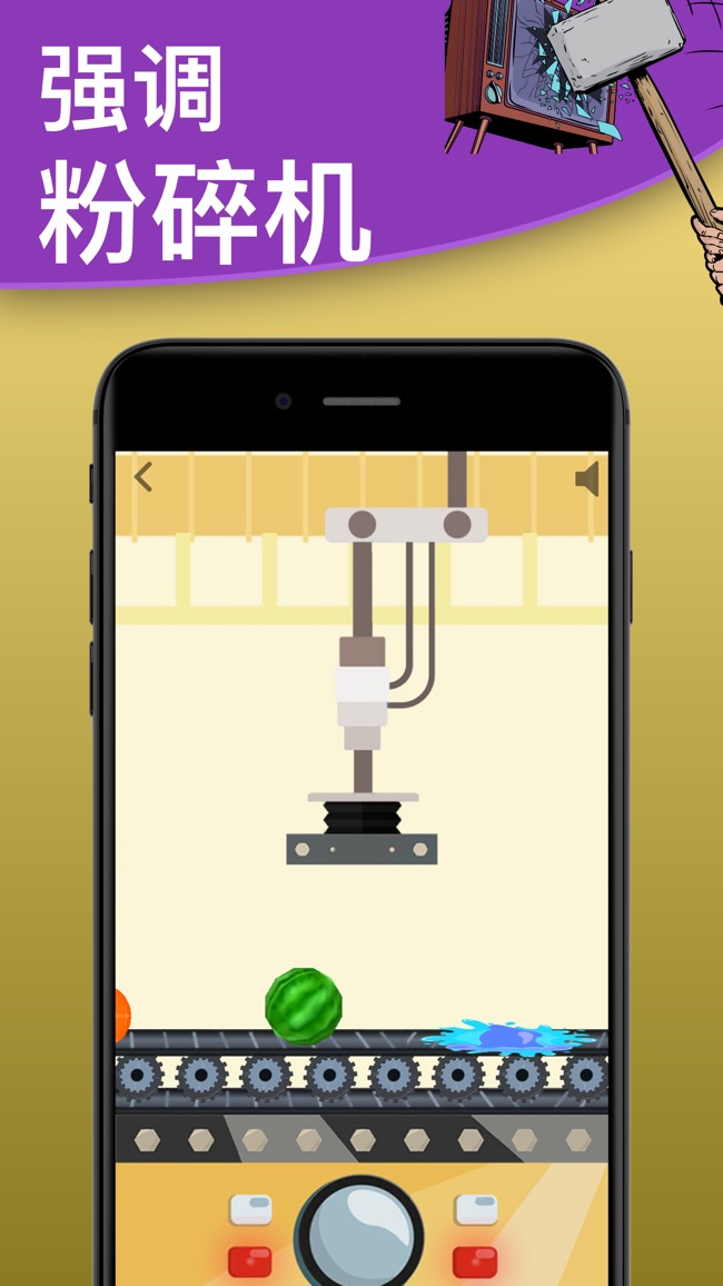 antistress最新版截图0