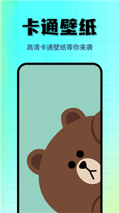 主题壁纸精选截图1