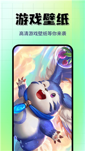 主题壁纸精选截图2