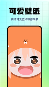 主题壁纸精选截图0