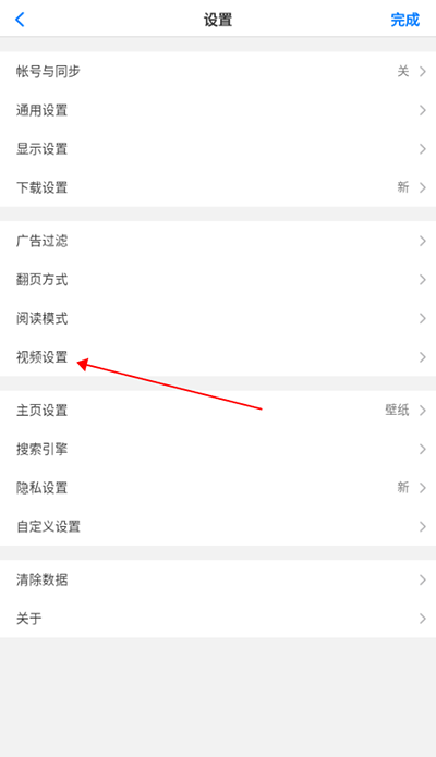 Alook浏览器手机版