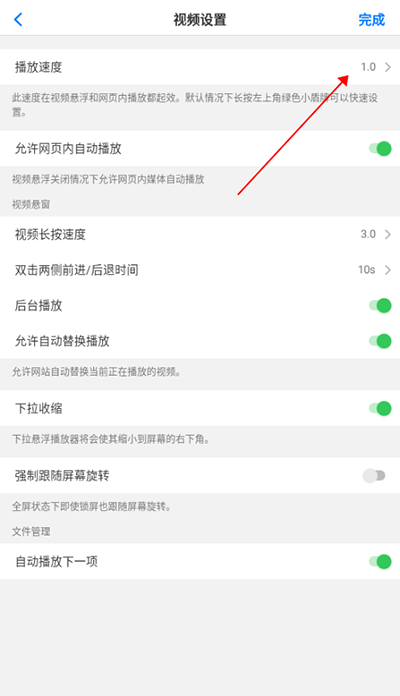 Alook浏览器手机版