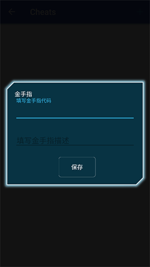 小霸王模拟器手机版截图3