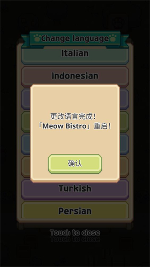 猫咪餐厅