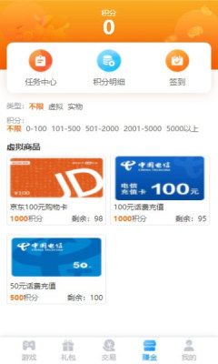 九八截图0