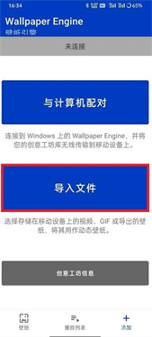 麻匪壁纸资源包截图2