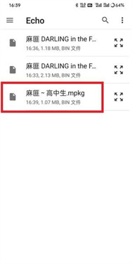 麻匪壁纸资源包截图3