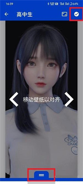 麻匪壁纸资源包截图4