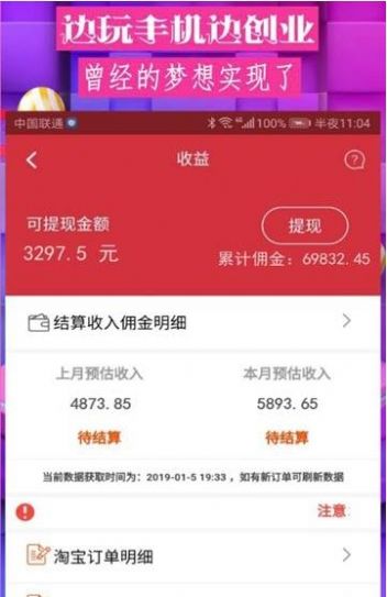 优品快讯截图2