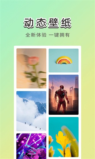 霓虹壁纸横屏版截图0